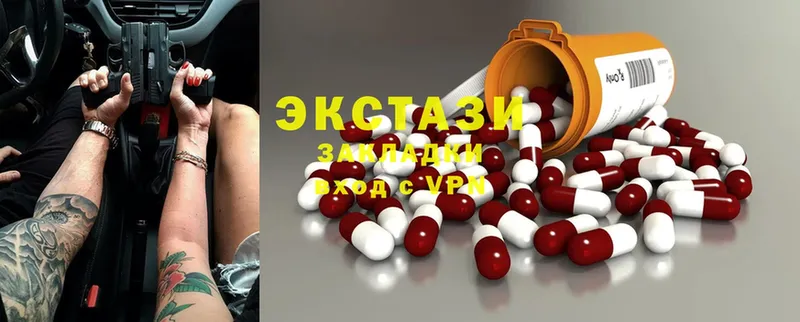 Экстази MDMA  Верхняя Тура 