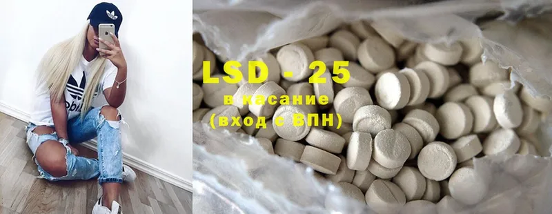 LSD-25 экстази кислота  купить   Верхняя Тура 